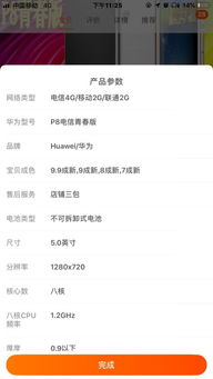 电脑怎么连接华为WIFI桥(电脑如何连接华为WIFI桥，详细步骤与注意事项)