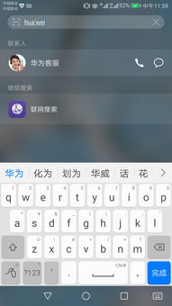 华为电脑怎么调英语键盘(华为电脑如何调整至英语键盘布局)