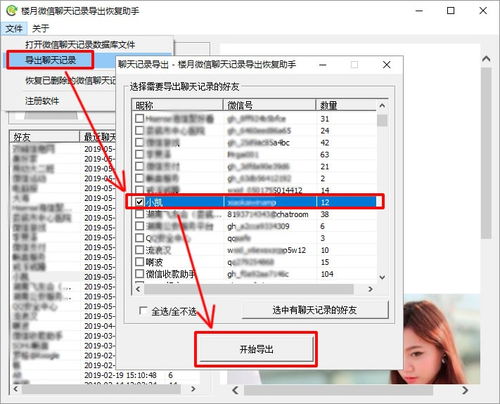 华为书籍怎么导出到电脑(华为书籍导出到电脑的详细步骤指南)