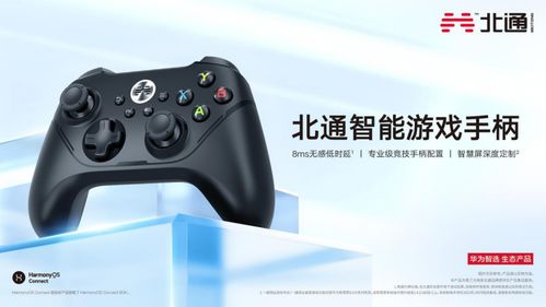 华为vr手柄怎么配电脑(华为VR手柄与电脑的配对指南)