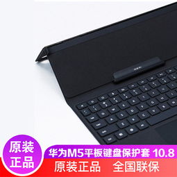 华为电脑平板支架怎么用(华为电脑平板支架的使用指南)