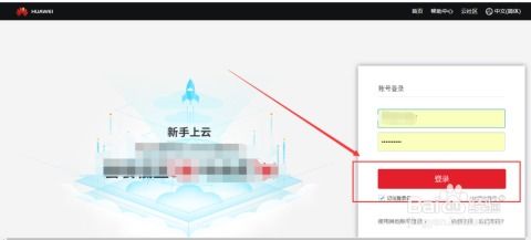 华为云电脑怎么共享文件(华为云电脑文件共享操作指南)