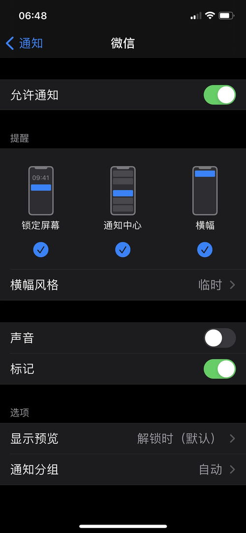 华为电脑解锁壁纸怎么换(华为电脑壁纸更换教程，解锁你的桌面新风尚)