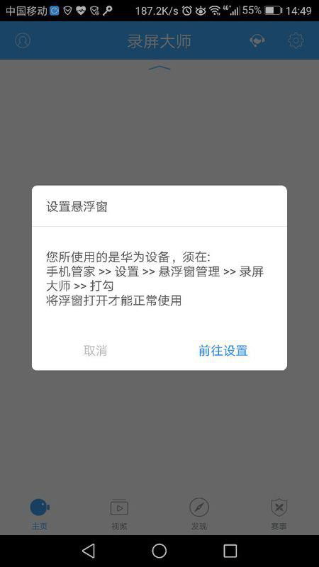 华为荣耀电脑怎么录视频(华为荣耀电脑录视频详细教程)