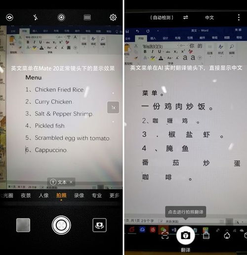 华为电脑ai智能怎么用(华为电脑AI智能的使用指南)