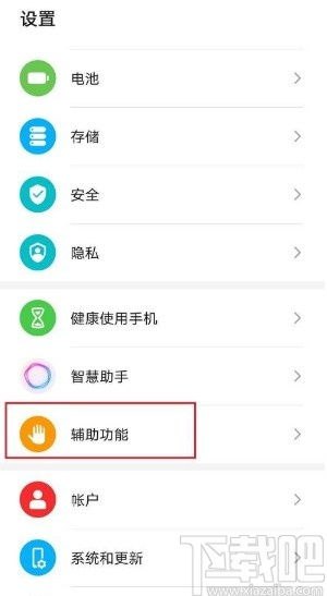 华为电脑的应用怎么关闭(华为电脑应用关闭的详细指南)