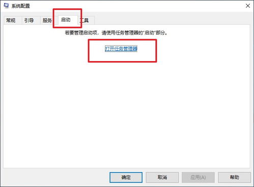 华为电脑屏保广告怎么关(华为电脑屏保广告关闭方法详解)