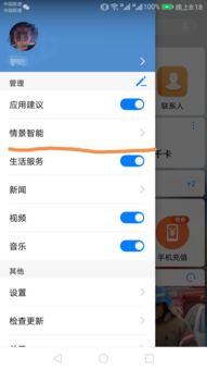 华为电脑扩展屏怎么关掉(华为电脑扩展屏关闭步骤详解)