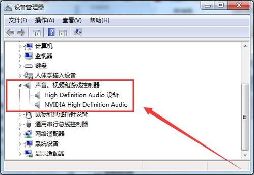 华为电脑音量低怎么解决(华为电脑音量低怎么解决—实用指南) 华为电脑音量低怎么解决(华为电脑音量低怎么解决—实用指南)