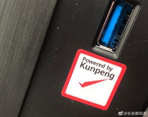 华为电脑怎么鉴别翻新机(华为电脑如何鉴别翻新机—全方位指南)