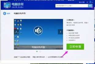 华为电脑开静音怎么开(华为电脑静音设置详解，轻松开启静音模式)