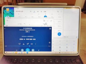 华为电脑多少寸怎么量(华为电脑尺寸测量指南，如何准确测量电脑屏幕尺寸)