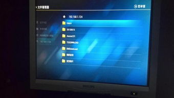 华为盒子怎么安在电脑上(华为盒子如何安装在电脑上，详细步骤与注意事项)