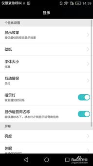 华为电脑怎么换页面图片(华为电脑页面图片更换步骤详解) 华为电脑怎么换页面图片(华为电脑页面图片更换步骤详解)