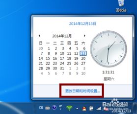 华为电脑时间怎么显示秒(华为电脑时间显示精确到秒的详细步骤)