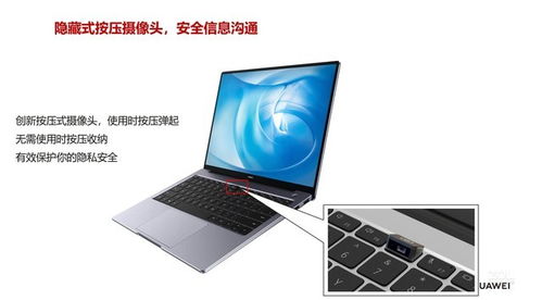华为无影云电脑怎么用(华为无影云电脑使用指南)