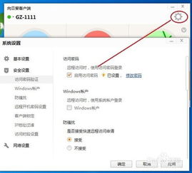 华为电脑亮度黑怎么调(华为电脑亮度调节方法详解，解决亮度过黑问题)