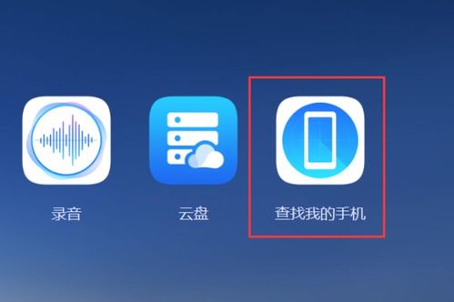 华为电脑怎么不锁屏(华为电脑为何不锁屏,探究电脑不休眠背后的原因与解决方案) 华为电脑怎么不锁屏(华为电脑为何不锁屏,探究电脑不休眠背后的原因与解决方案)