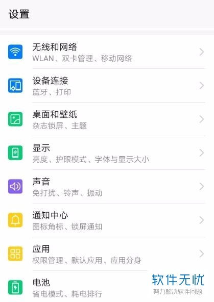 华为怎么share到电脑上(华为Share无线共享技术在电脑上的实现与应用) 华为怎么share到电脑上(华为Share无线共享技术在电脑上的实现与应用)