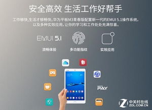 电脑卡怎么处理华为手机(电脑卡顿问题解决方案，华为手机与电脑连接的优化处理)