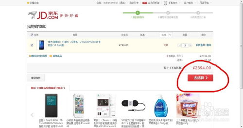华为抢购攻略电脑怎么用(华为电脑抢购攻略及使用方法详解)