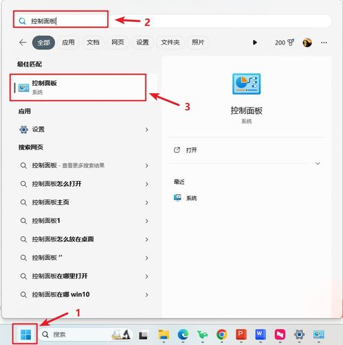 华为电脑怎么设置盖屏(华为电脑设置盖屏功能的详细步骤)