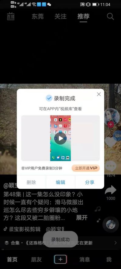 华为电脑怎么录音录屏幕(华为电脑录音录屏幕操作指南) 华为电脑怎么录音录屏幕(华为电脑录音录屏幕操作指南)