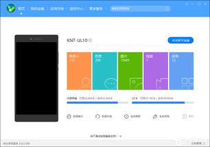 电脑和华为平板怎么连接(电脑与华为平板的连接指南)