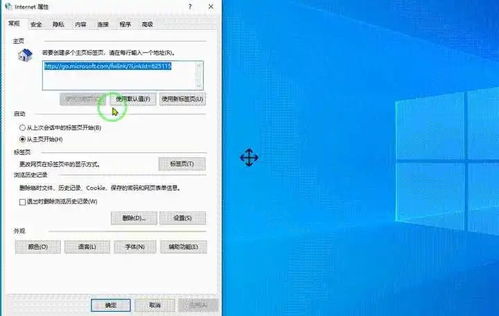 华为电脑怎么清广告弹窗(华为电脑如何清除广告弹窗—实用指南)