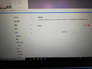 华为移动wifi怎么接电脑(华为移动WiFi如何连接电脑—详细操作指南)