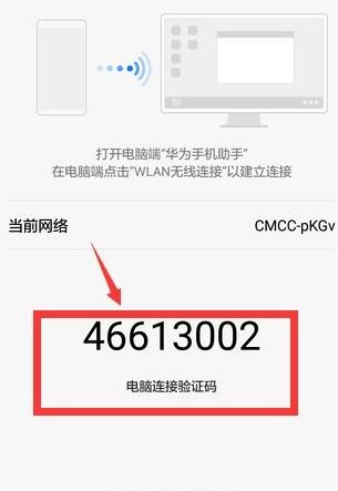 新电脑怎么连接网络华为(华为新电脑连接网络全攻略)
