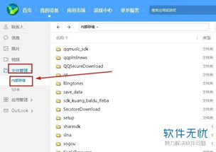 华为录音到电脑怎么导出(华为录音导出至电脑的详细步骤)