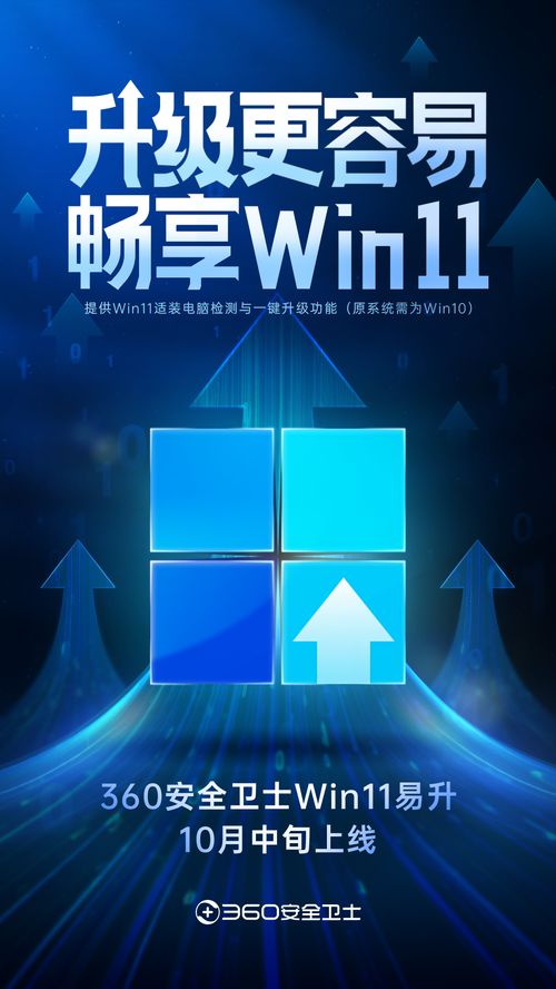 华为电脑管家怎么到桌面(华为电脑管家如何轻松添加到桌面)