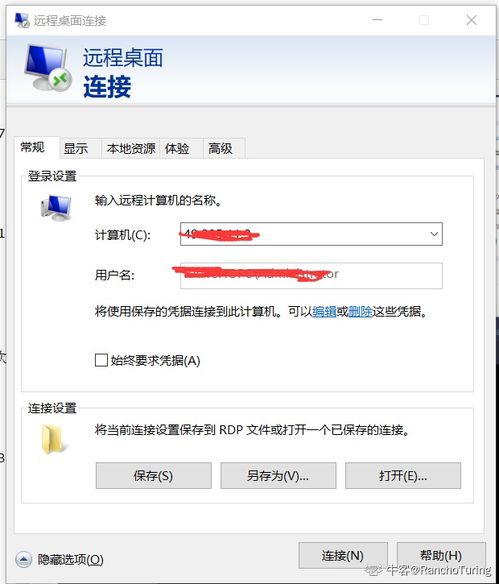 华为电脑怎么关机充电快(华为电脑关机充电快速指南) 华为电脑怎么关机充电快(华为电脑关机充电快速指南)