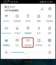 电脑华为云盘怎么设置(电脑华为云盘设置指南，轻松实现云存储与同步管理)