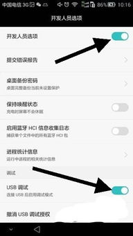 华为手机在电脑怎么更新(华为手机在电脑上的更新方法与步骤)