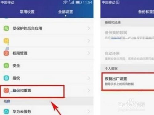 华为电脑id退出怎么退(华为电脑ID退出步骤详解)