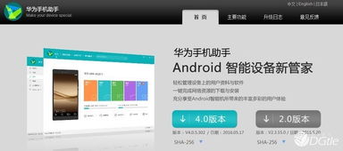 华为视频怎么下载电脑版(华为视频电脑版下载指南)