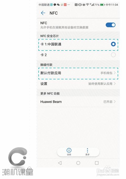 华为电脑图库怎么反色调(华为电脑图库反色调功能详解,操作指南与实用技巧) 华为电脑图库怎么反色调(华为电脑图库反色调功能详解,操作指南与实用技巧)