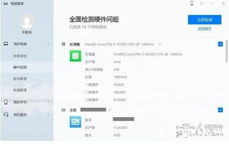 华为v 20怎么连电脑(华为V20如何连接电脑，详细步骤与操作指南)