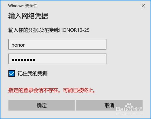 华为怎么分享文件到电脑(华为文件分享至电脑的详细步骤指南)
