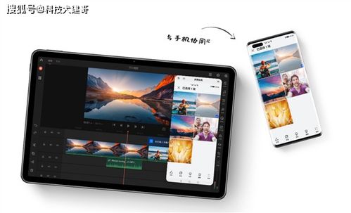 华为平板11怎么连电脑(华为平板11连接电脑,步骤详解与常见问题解决方案) 华为平板11怎么连电脑(华为平板11连接电脑,步骤详解与常见问题解决方案)