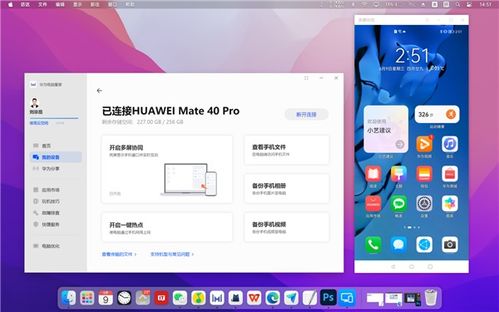 华为电脑防广告怎么关闭(如何关闭华为电脑中的防广告功能)