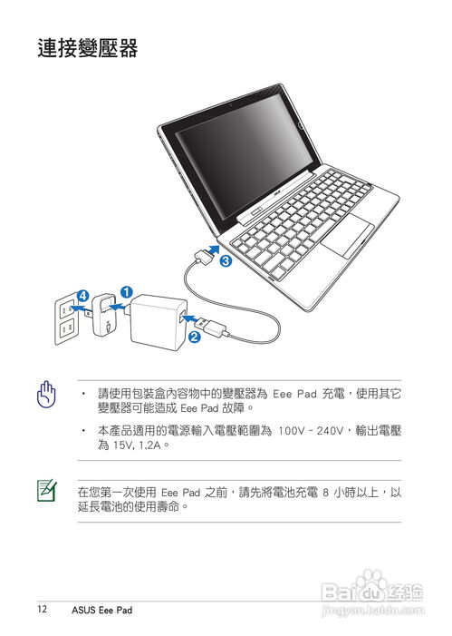 华为电脑支架赠品怎么用(华为电脑支架赠品的使用指南)