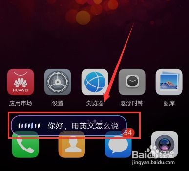 华为电脑怎么返回主屏幕(华为电脑如何轻松返回主屏幕—操作指南)