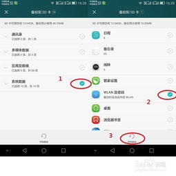 华为怎么给电脑wifi密码(华为电脑如何设置WiFi密码，详细步骤与操作指南)