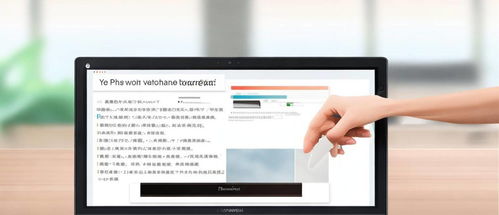 办公的华为电脑怎么截图(华为电脑办公截图操作指南)