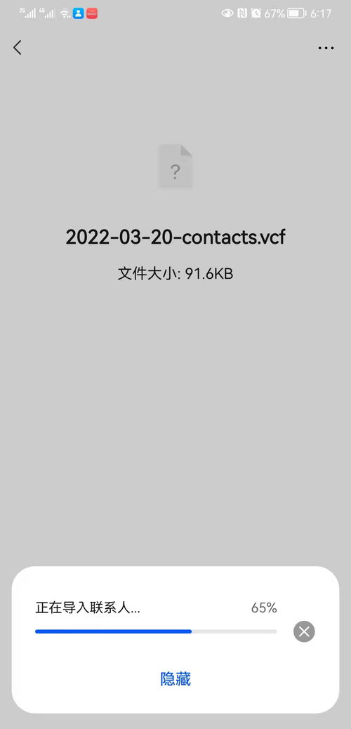 华为怎么用电脑同步手机(华为电脑同步手机操作指南)