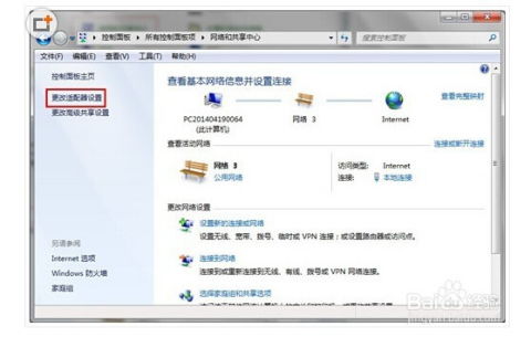 华为电脑怎么关蓝牙驱动(华为电脑蓝牙驱动关闭指南)