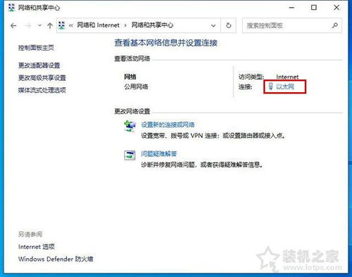 华为电脑dns怎么改(华为电脑DNS修改步骤详解)